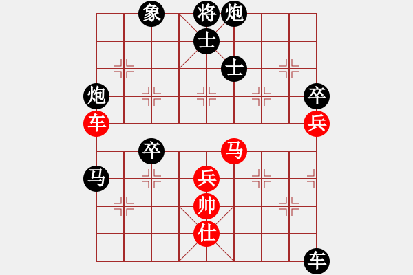 象棋棋譜圖片：天涯刀客(無極)-負(fù)-太湖戰(zhàn)神(電神)（對飛相） - 步數(shù)：115 