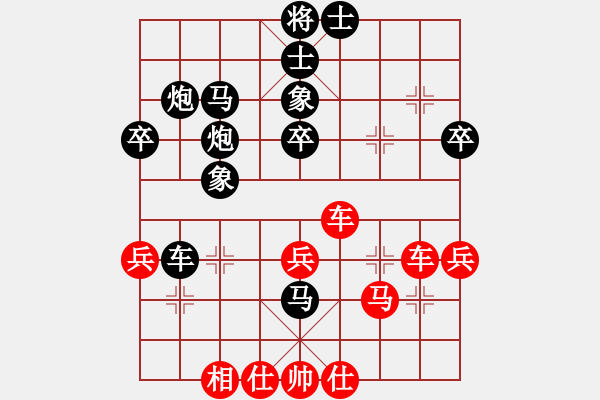 象棋棋譜圖片：天涯刀客(無極)-負(fù)-太湖戰(zhàn)神(電神)（對飛相） - 步數(shù)：40 