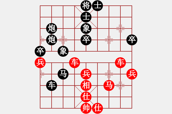 象棋棋譜圖片：天涯刀客(無極)-負(fù)-太湖戰(zhàn)神(電神)（對飛相） - 步數(shù)：50 