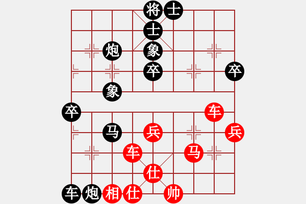 象棋棋譜圖片：天涯刀客(無極)-負(fù)-太湖戰(zhàn)神(電神)（對飛相） - 步數(shù)：60 