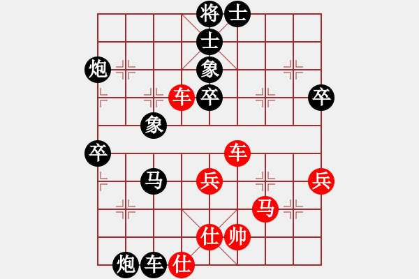 象棋棋譜圖片：天涯刀客(無極)-負(fù)-太湖戰(zhàn)神(電神)（對飛相） - 步數(shù)：70 