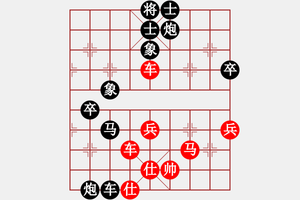 象棋棋譜圖片：天涯刀客(無極)-負(fù)-太湖戰(zhàn)神(電神)（對飛相） - 步數(shù)：80 