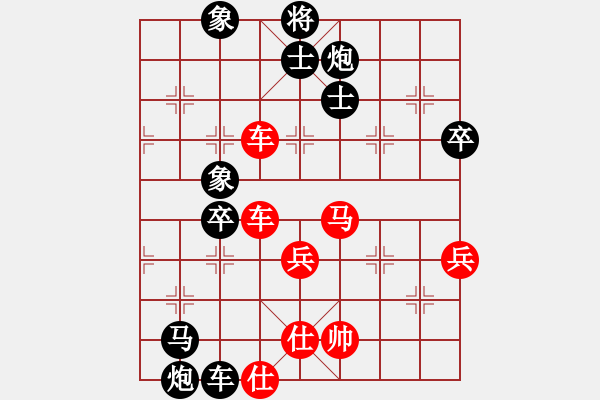 象棋棋譜圖片：天涯刀客(無極)-負(fù)-太湖戰(zhàn)神(電神)（對飛相） - 步數(shù)：90 