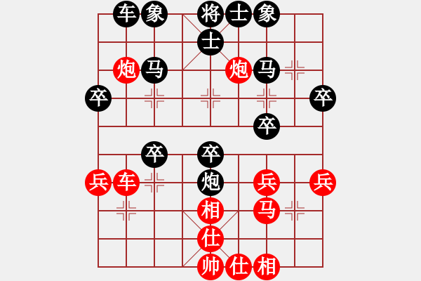 象棋棋譜圖片：千夫子 負(fù) 宇宙大師 - 步數(shù)：30 