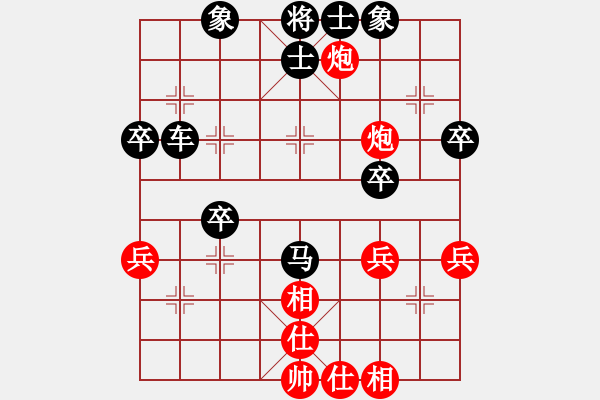 象棋棋譜圖片：千夫子 負(fù) 宇宙大師 - 步數(shù)：40 