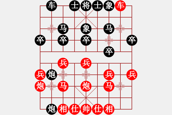 象棋棋谱图片：柳大华     先和 张晓平     - 步数：20 