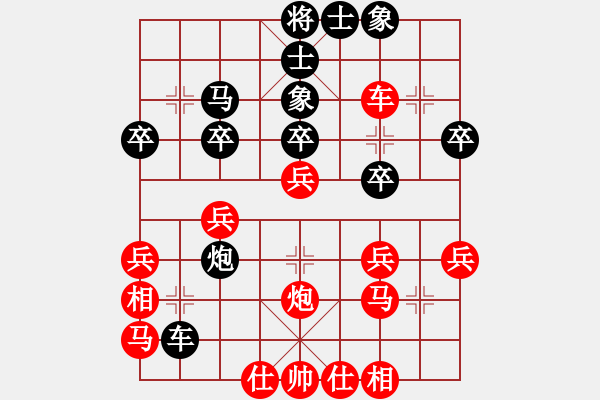 象棋棋谱图片：柳大华     先和 张晓平     - 步数：30 