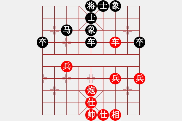 象棋棋谱图片：柳大华     先和 张晓平     - 步数：50 