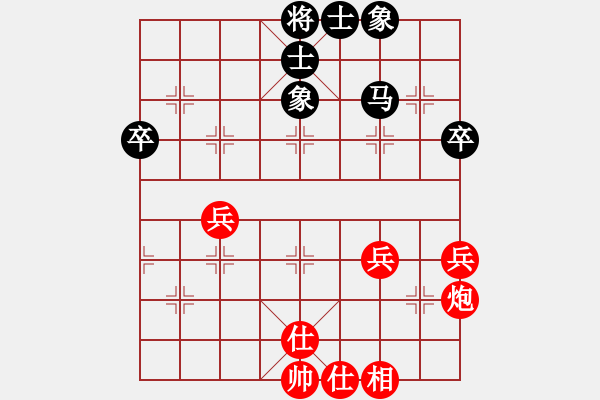 象棋棋谱图片：柳大华     先和 张晓平     - 步数：54 