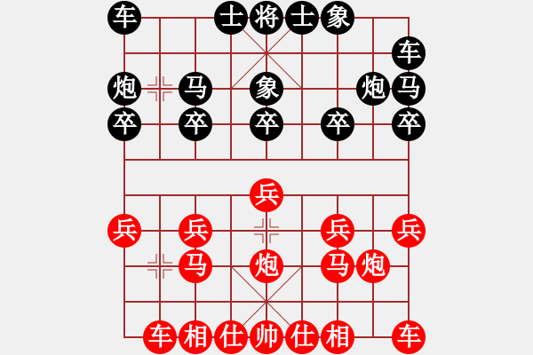 象棋棋譜圖片：令狐[1113505816] -VS- 尖刀[1790161775] - 步數(shù)：10 