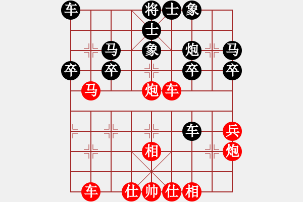 象棋棋譜圖片：令狐[1113505816] -VS- 尖刀[1790161775] - 步數(shù)：30 