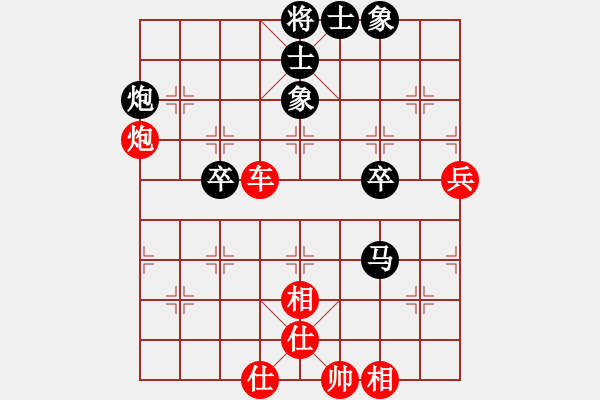 象棋棋譜圖片：令狐[1113505816] -VS- 尖刀[1790161775] - 步數(shù)：59 