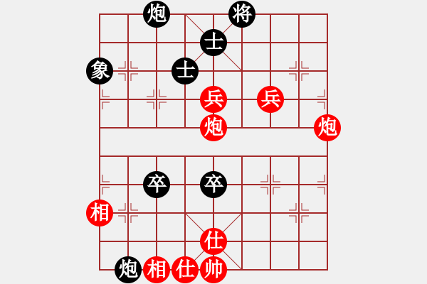 象棋棋譜圖片：謝卓淼 先勝 王躍飛 - 步數(shù)：100 