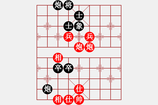 象棋棋譜圖片：謝卓淼 先勝 王躍飛 - 步數(shù)：120 