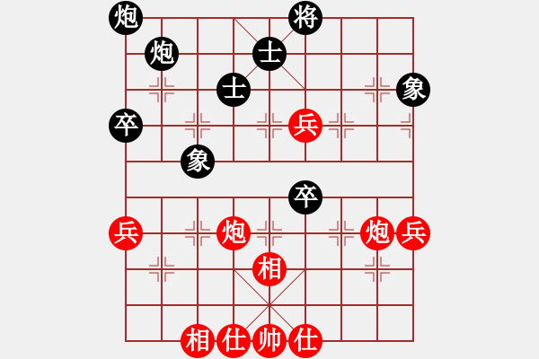 象棋棋譜圖片：謝卓淼 先勝 王躍飛 - 步數(shù)：70 