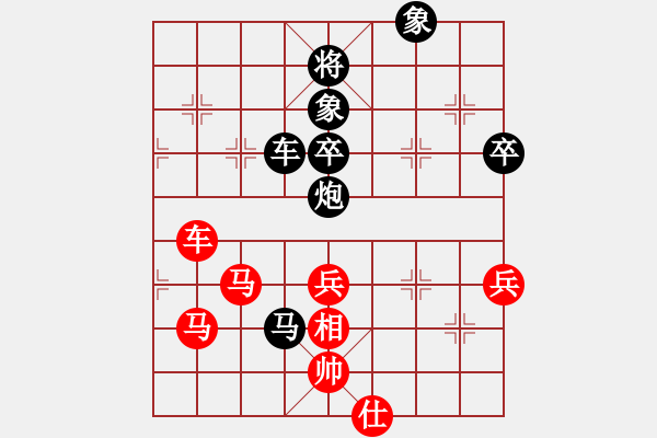 象棋棋譜圖片：獅子王二(9級)-勝-mrshj(3段) - 步數(shù)：100 