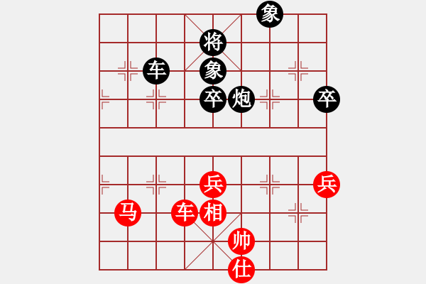 象棋棋譜圖片：獅子王二(9級)-勝-mrshj(3段) - 步數(shù)：110 