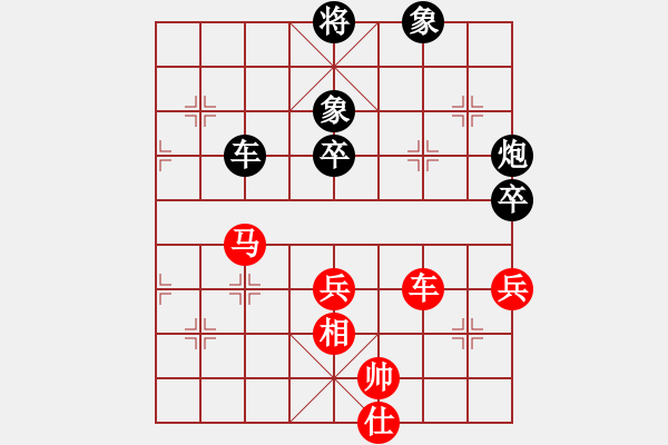 象棋棋譜圖片：獅子王二(9級)-勝-mrshj(3段) - 步數(shù)：120 