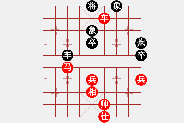 象棋棋譜圖片：獅子王二(9級)-勝-mrshj(3段) - 步數(shù)：130 