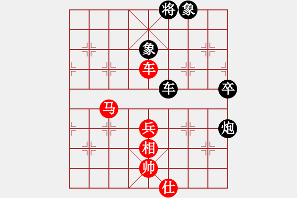 象棋棋譜圖片：獅子王二(9級)-勝-mrshj(3段) - 步數(shù)：140 