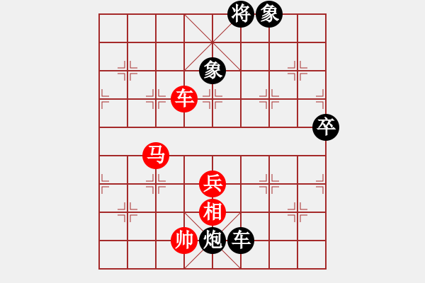 象棋棋譜圖片：獅子王二(9級)-勝-mrshj(3段) - 步數(shù)：150 