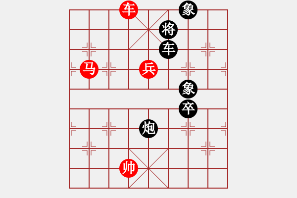 象棋棋譜圖片：獅子王二(9級)-勝-mrshj(3段) - 步數(shù)：170 