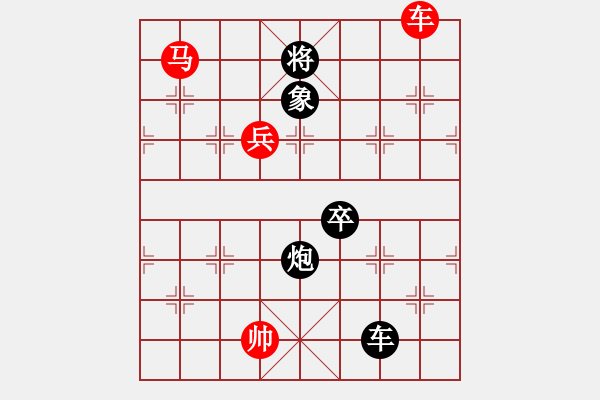 象棋棋譜圖片：獅子王二(9級)-勝-mrshj(3段) - 步數(shù)：180 