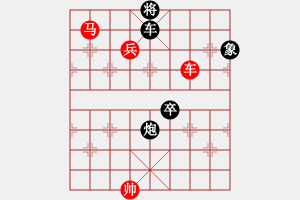 象棋棋譜圖片：獅子王二(9級)-勝-mrshj(3段) - 步數(shù)：190 