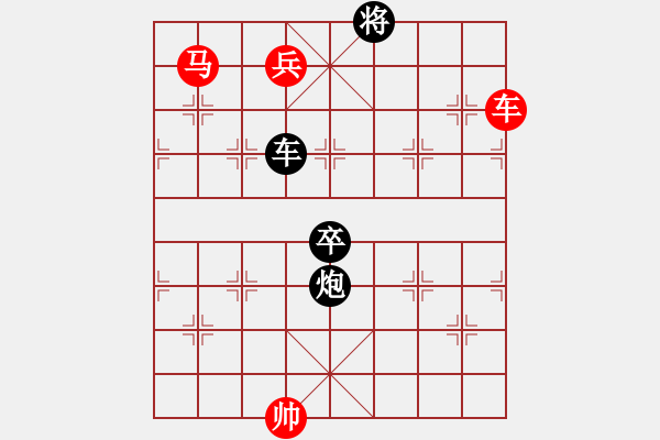 象棋棋譜圖片：獅子王二(9級)-勝-mrshj(3段) - 步數(shù)：200 