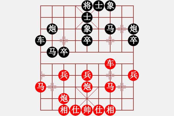 象棋棋譜圖片：獅子王二(9級)-勝-mrshj(3段) - 步數(shù)：30 