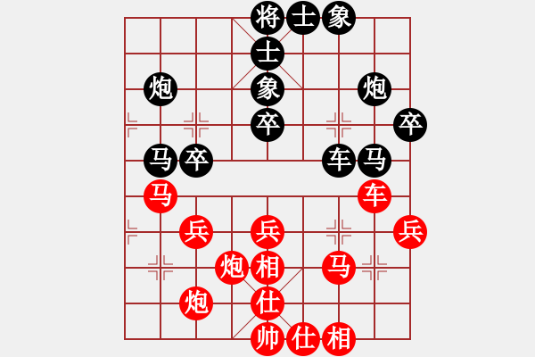 象棋棋譜圖片：獅子王二(9級)-勝-mrshj(3段) - 步數(shù)：40 