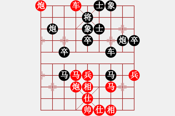 象棋棋譜圖片：獅子王二(9級)-勝-mrshj(3段) - 步數(shù)：50 