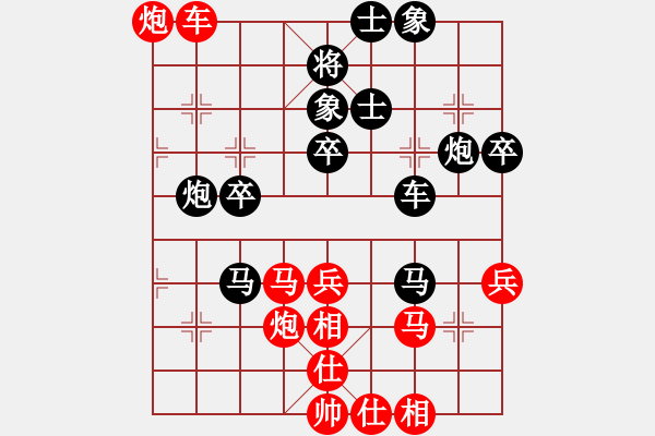 象棋棋譜圖片：獅子王二(9級)-勝-mrshj(3段) - 步數(shù)：60 