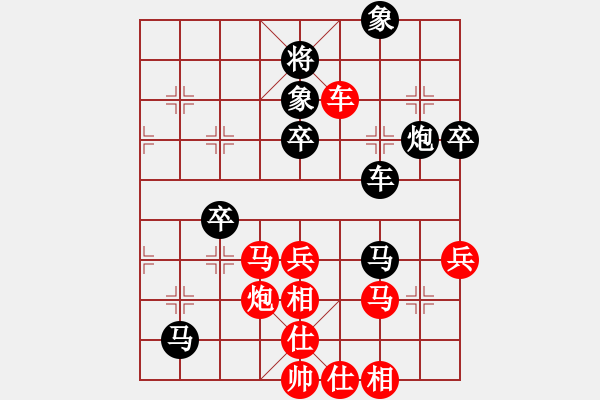 象棋棋譜圖片：獅子王二(9級)-勝-mrshj(3段) - 步數(shù)：70 