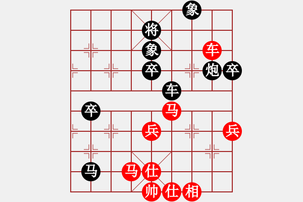 象棋棋譜圖片：獅子王二(9級)-勝-mrshj(3段) - 步數(shù)：80 