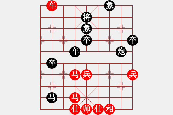 象棋棋譜圖片：獅子王二(9級)-勝-mrshj(3段) - 步數(shù)：90 