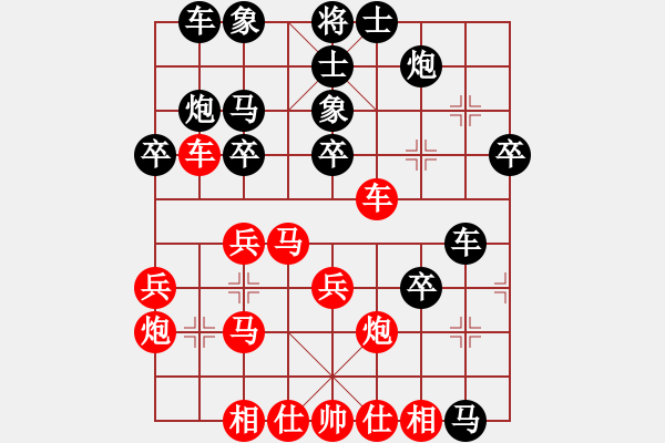 象棋棋谱图片：吕钦       先和 赵国荣     - 步数：40 