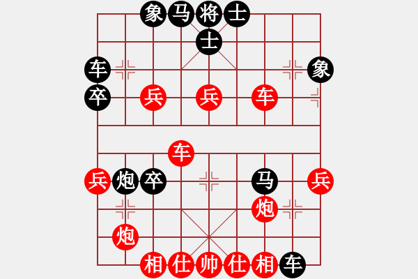 象棋棋譜圖片：八閩神勇(9段)-和-攻防專家(8段) - 步數(shù)：50 