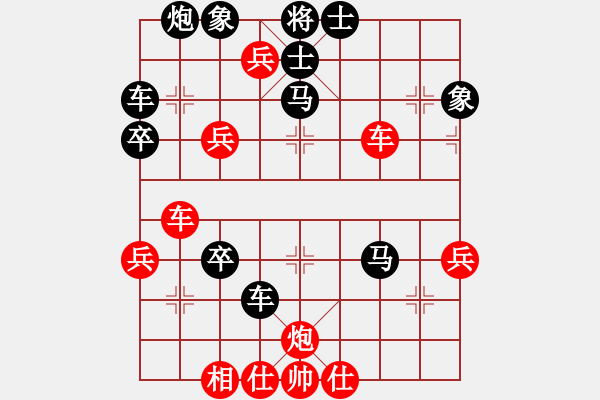 象棋棋譜圖片：八閩神勇(9段)-和-攻防專家(8段) - 步數(shù)：60 