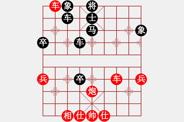 象棋棋譜圖片：八閩神勇(9段)-和-攻防專家(8段) - 步數(shù)：70 