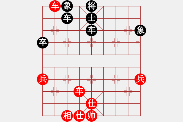 象棋棋譜圖片：八閩神勇(9段)-和-攻防專家(8段) - 步數(shù)：80 