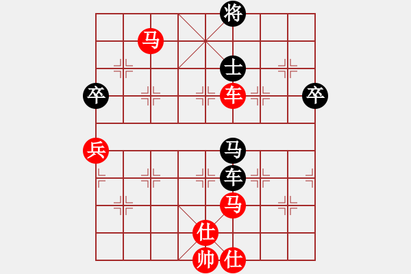 象棋棋譜圖片：橫才俊儒[292832991] -VS- 隨緣[978624022] - 步數(shù)：110 