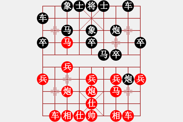 象棋棋谱图片：陈幸琳 先和 欧阳琦琳 - 步数：20 