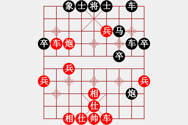 象棋棋谱图片：陈幸琳 先和 欧阳琦琳 - 步数：40 
