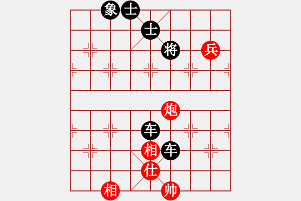 象棋棋谱图片：陈幸琳 先和 欧阳琦琳 - 步数：90 