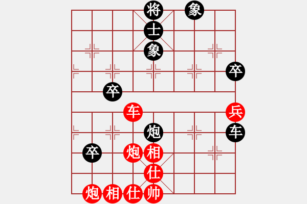 象棋棋譜圖片：輪椅掉輪(1星)-負(fù)-純?nèi)松先A山(9星) - 步數(shù)：100 