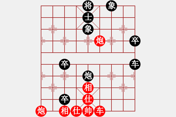 象棋棋譜圖片：輪椅掉輪(1星)-負(fù)-純?nèi)松先A山(9星) - 步數(shù)：110 