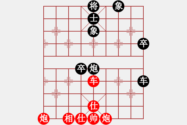 象棋棋譜圖片：輪椅掉輪(1星)-負(fù)-純?nèi)松先A山(9星) - 步數(shù)：120 