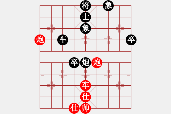 象棋棋譜圖片：輪椅掉輪(1星)-負(fù)-純?nèi)松先A山(9星) - 步數(shù)：130 