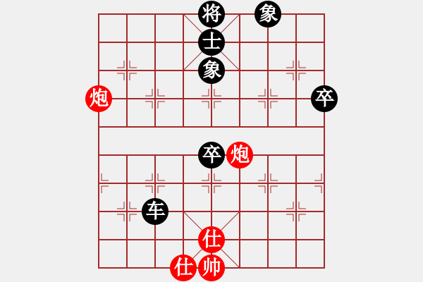 象棋棋譜圖片：輪椅掉輪(1星)-負(fù)-純?nèi)松先A山(9星) - 步數(shù)：136 